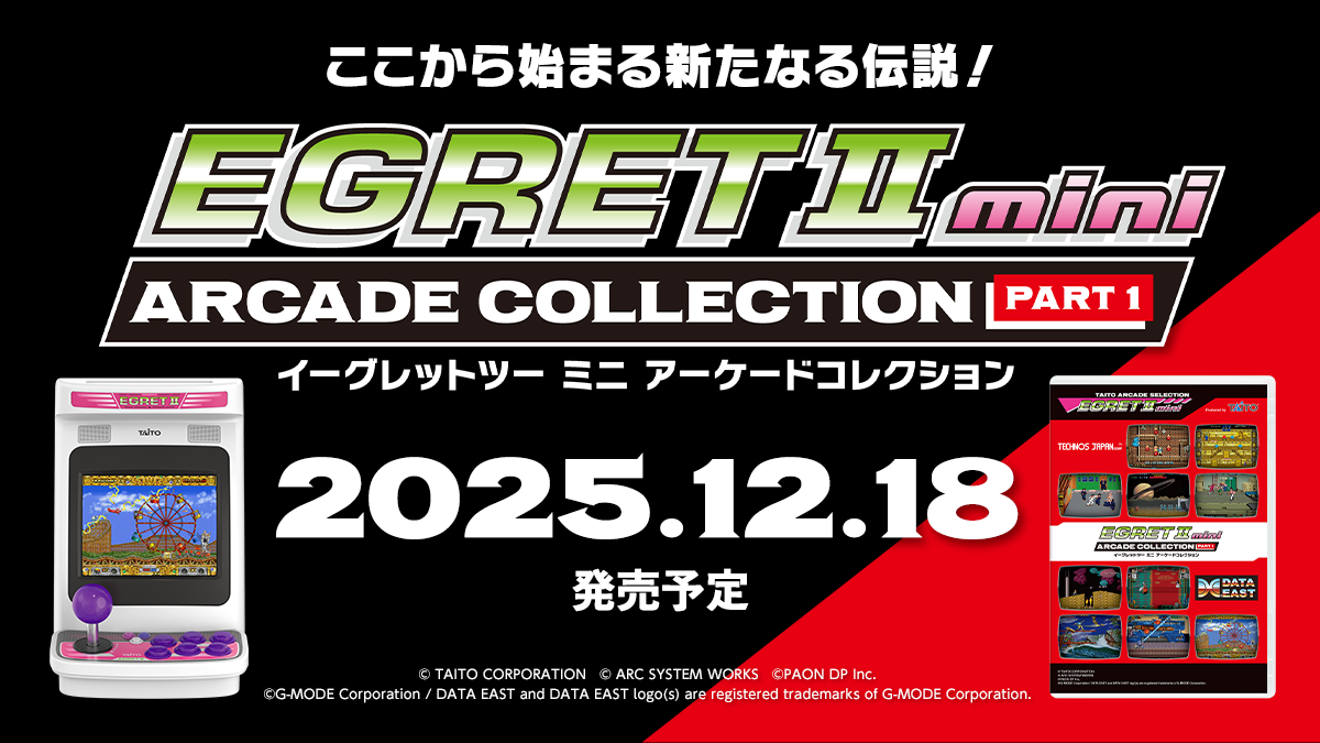 「2025年 第63回 全日本模型ホビーショー」で「ウルフファング空⽛2001」プラキットとのコラボ展示が決定！