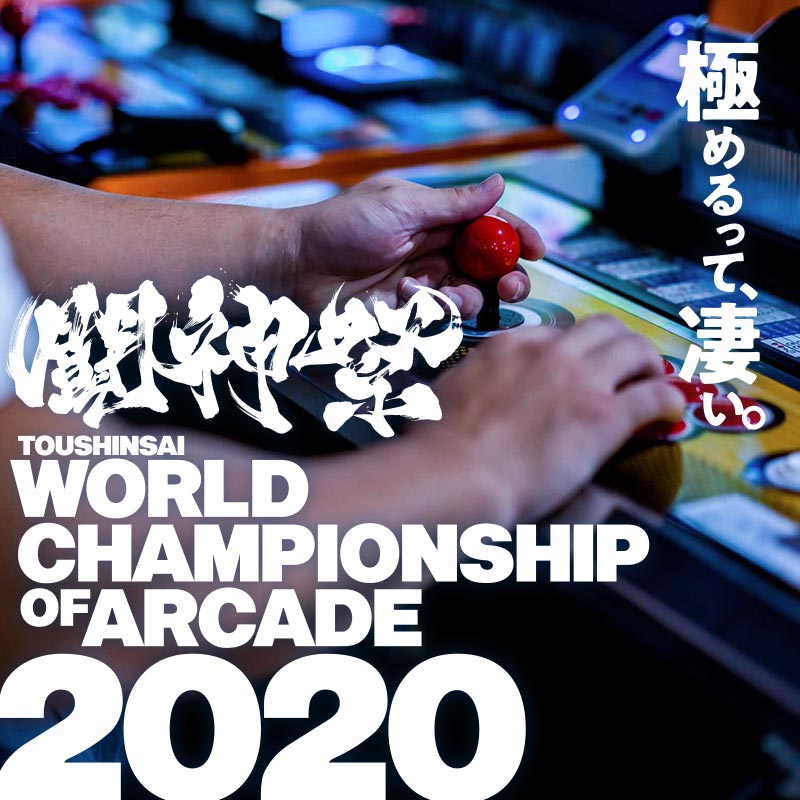 闘神祭presents！オリジナルデザインの楽天Edyカードがもらえる「ハッピーボタン 打神祭」が10月16日(水)より開催！