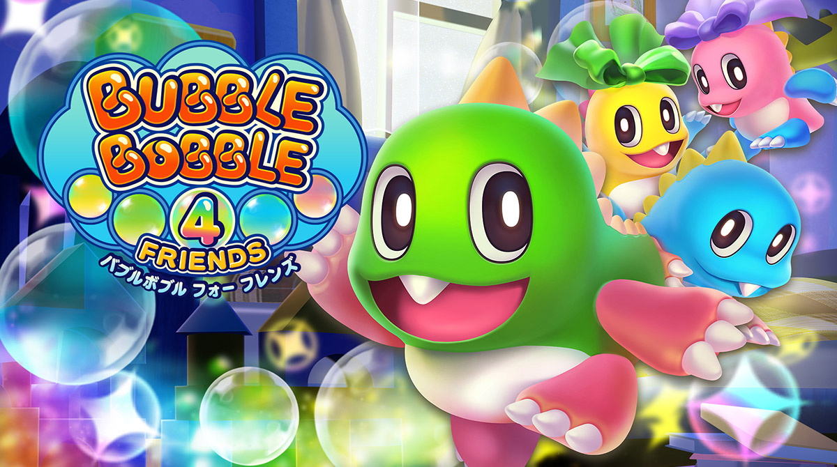 Nintendo Switch用ソフト『バブルボブル 4 フレンズ』ステージ追加の無料アップデートが開発決定！
