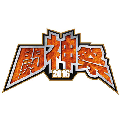 闘神祭2016「鉄拳7 FATED RETRIBUTION」参戦決定！