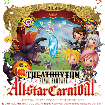 シアトリズム ファイナルファンタジー オールスターカーニバル」9月27