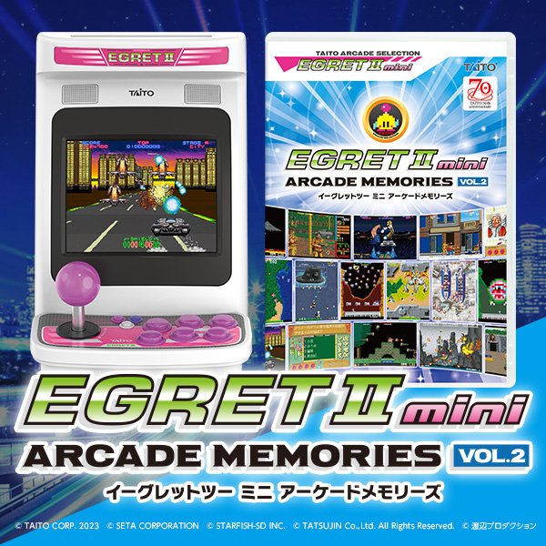 新品未使用　アーケードメモリーズ　vol.2 Amazon.co.jp: イーグレットツー ミニ + アーケードメモリーズ