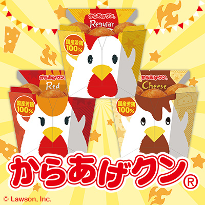「からあげクン」のプライズが2017年8月第2週に登場！