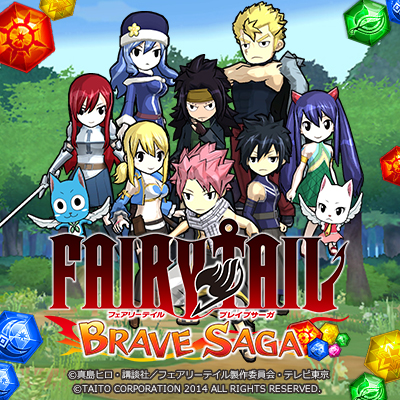 フェアリーテイルの新作ゲーム「フェアリーテイル ~ブレイブサーガ~」本日より事前登録の受付を開始!|タイトーのゲーム情報