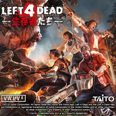 「LEFT 4 DEAD -生存者たち-」稼働記念イベント＆プレゼントキャンペーン開催決定！