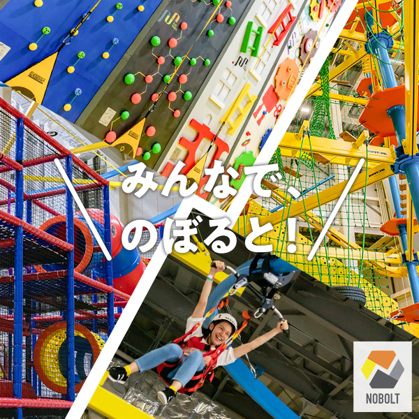 「九州スポーツクライミングコンペティション 2026」2026年4月18日(土)ノボルトにて開催！		