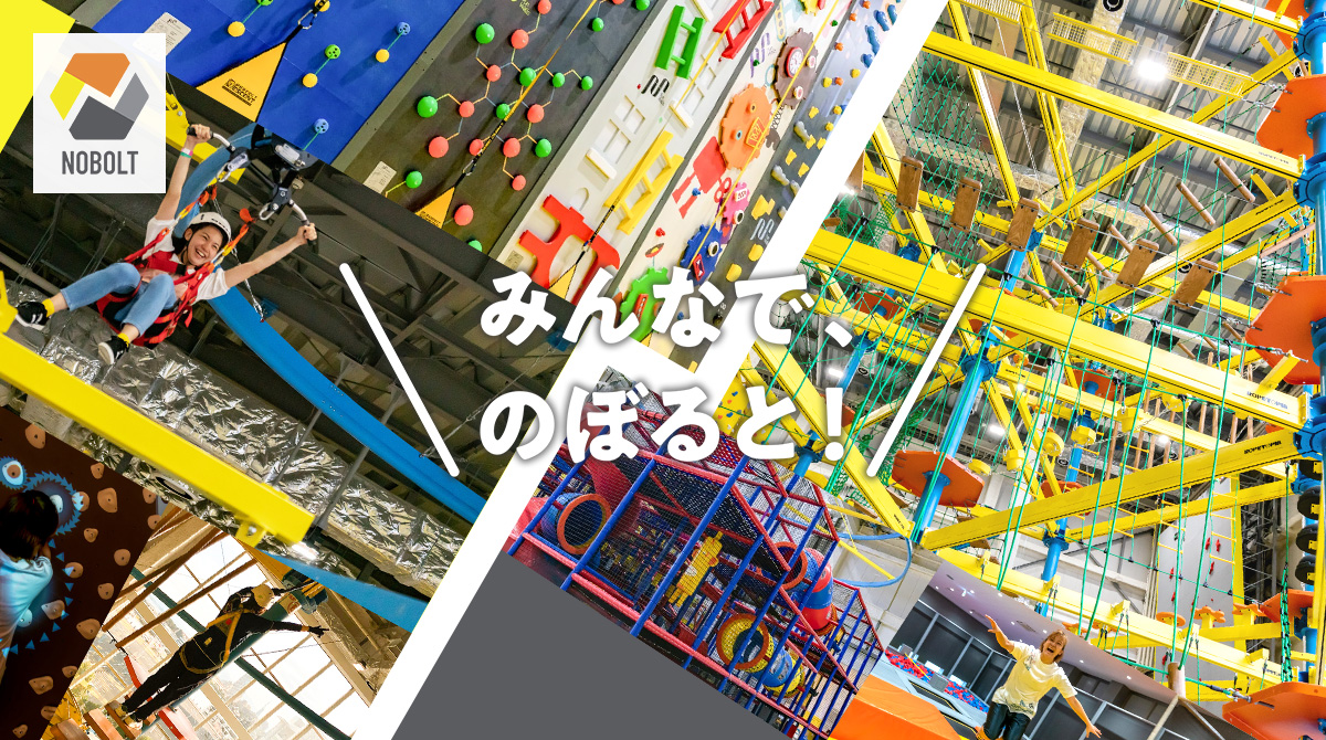 「九州スポーツクライミングコンペティション 2026」2026年4月18日(土)ノボルトにて開催！		