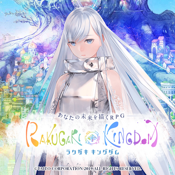 みんなで目指せトレンド入り！ラクキン年賀状