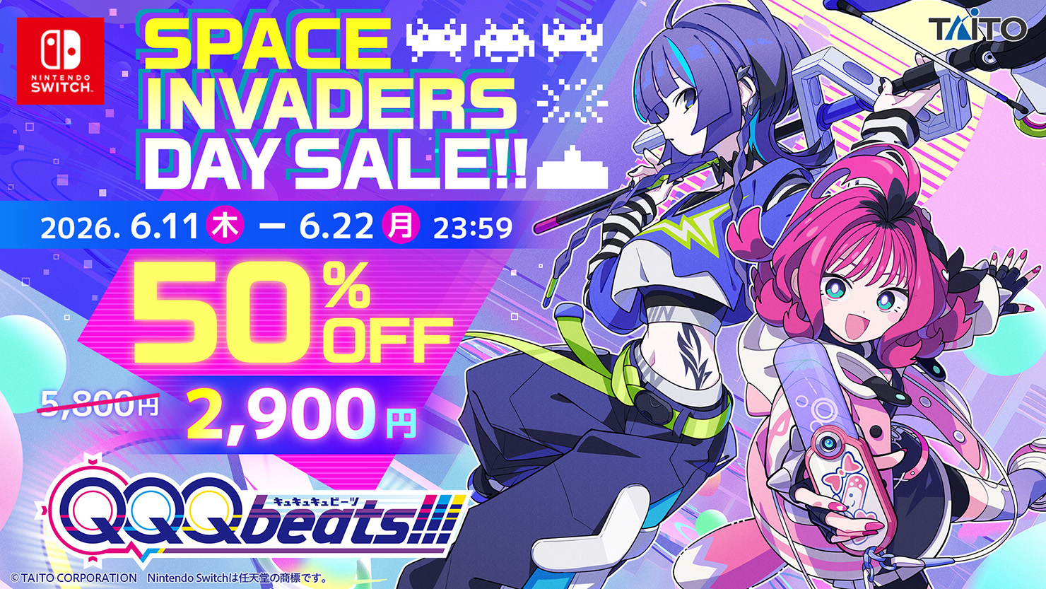 『QQQbeats!!!』6月11日（木）無料アップデート実施　かめりあ氏初参戦！音楽ゲームで人気の新曲4曲追加！「スペースインベーダーの日」セールでゲーム本体ソフト50%OFF