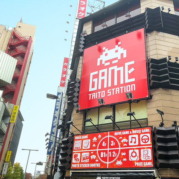 Jr新宿駅から徒歩5分 タイトーステーション 新宿西口店 12月15日 土 グランドオープン タイトーの店舗情報