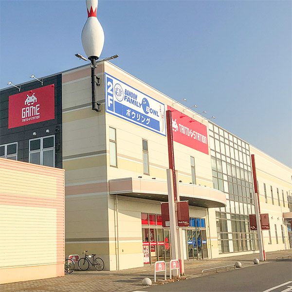 「タイトーFステーション ヨークタウン坂東店」（茨城県坂東市）12月22日（土）グランドオープン！