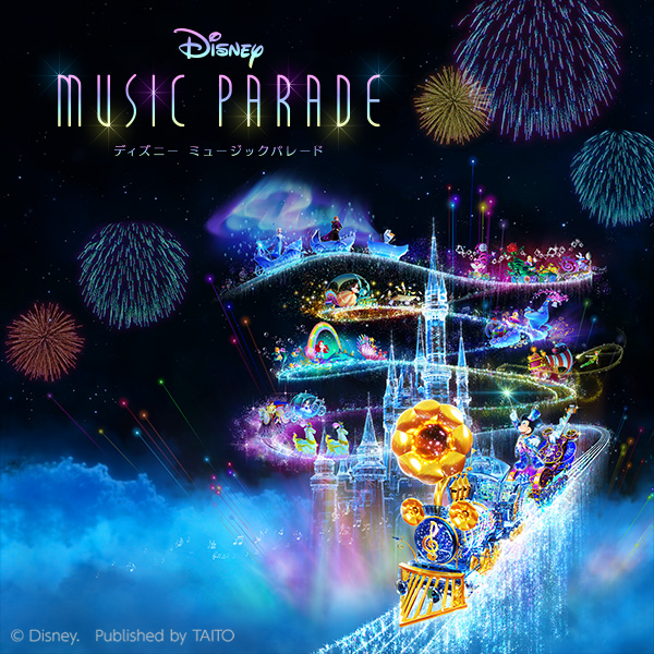 ディズニー ミュージックパレード 清水美依紗さんが歌唱する Starting Now 新しい私へ の楽曲登場 1月6日 木 より アルティメット プリンセス セレブレーション 記念イベント第3弾 すごろくツアーズ 開催 タイトーの ゲーム情報