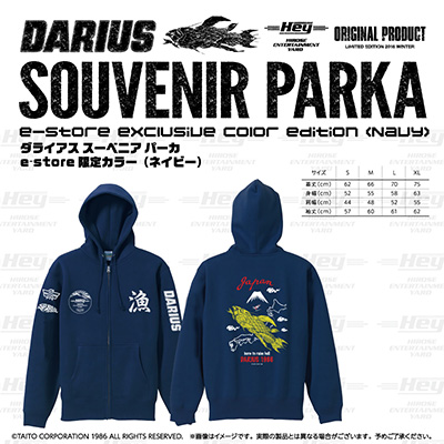 秋葉原Heyのオリジナルグッズが楽天市場で買える！「Hey e-Store」がオープン！