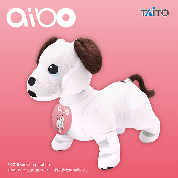 「aibo」ぬいぐるみがクレーンゲームのプライズとして10月上旬より全国のゲームセンターに登場！豪華景品が当たるプレゼントキャンペーンも開催！