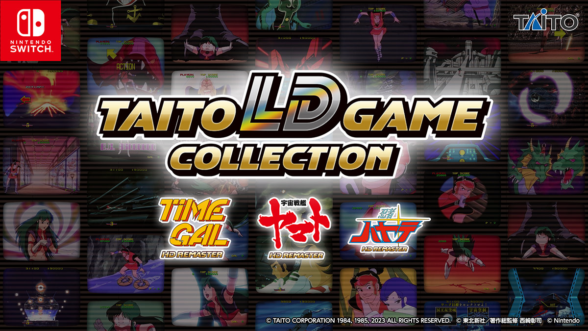『タイトー LDゲームコレクション』に収録されるLDゲーム3作が本日より予約購入開始！