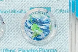プラネテス・ファーマ 錠剤型チャーム
