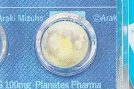 プラネテス・ファーマ 錠剤型チャーム
