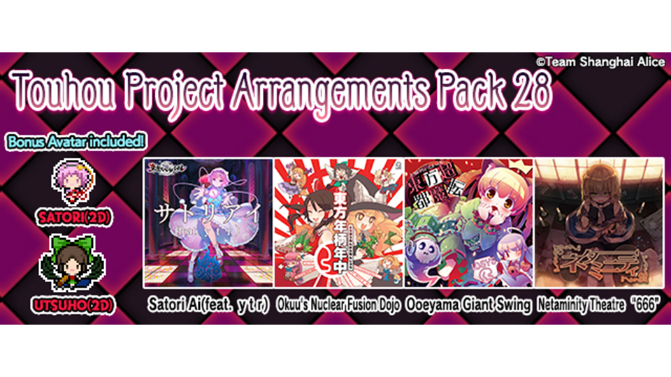 GROOVE COASTER 2 Original Style with “Touhou Project Arrangements Pack 28” Added!