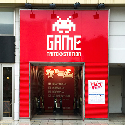 「タイトーFステーション オリナス錦糸町店」人気のゲーム機を取り揃え4月29日（金）オープン！