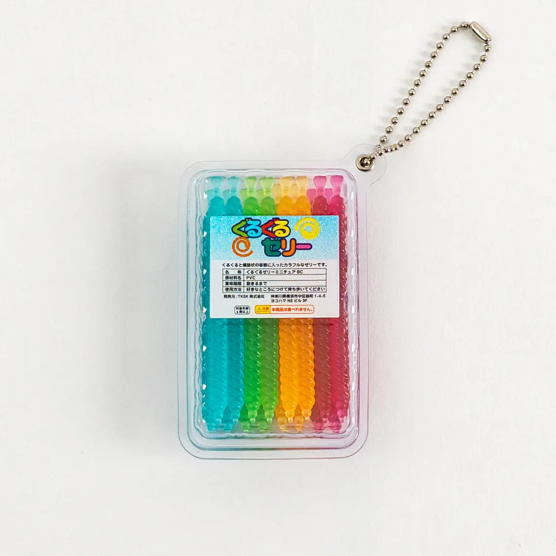 ぐるぐるゼリー ミニチュアBC