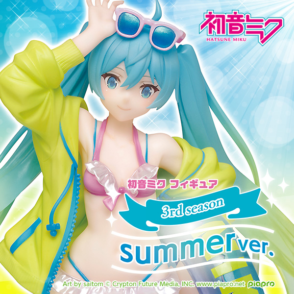 大好評の「初音ミク 四季フィギュア シリーズ」3rd season 第2弾が登場