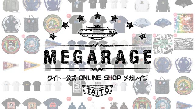 「タイトー公式ONLINE SHOP メガレイジ」 本日よりオープン！