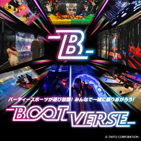 グループで楽しめるスポーツエンタメ施設『BOOTVERSE』2号店「多摩