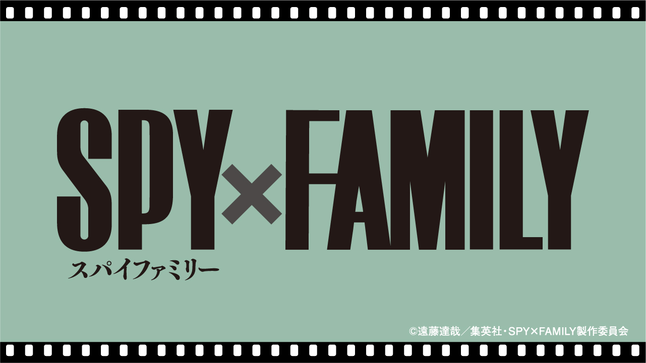 「SPY×FAMILY」の12月登場アイテムを公開！