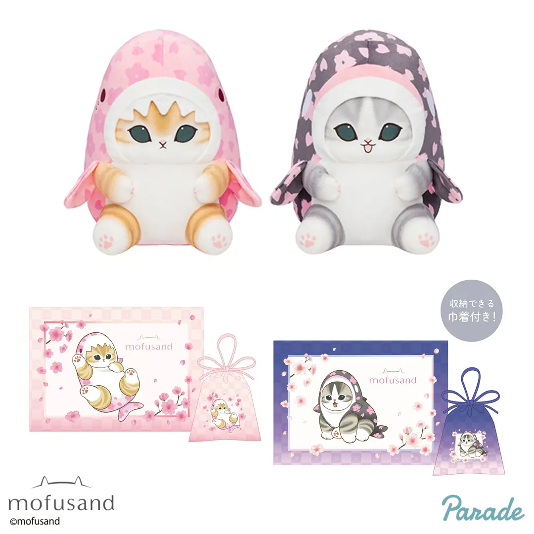 mofusandBIG ぬいぐるみ&巾着入りブランケット ～桜満開～