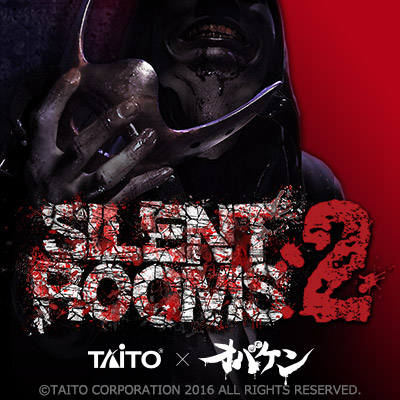 モウ誰モ逃ガサナイ…「SILENT ROOMS 2～繰り返される恐怖～」12月10日よりキャナルシティ博多にて公演開始！