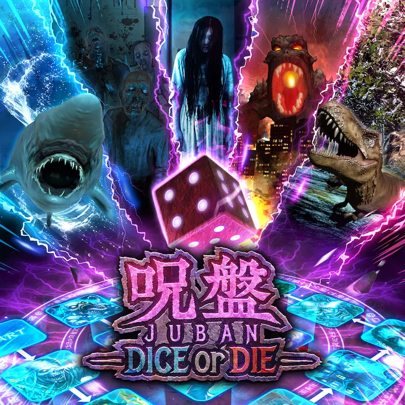 XRアトラクション「CUBE」新ソフト 登場！「呪盤JUBAN -DICE or DIE-」が2026年9月18日から稼働開始！