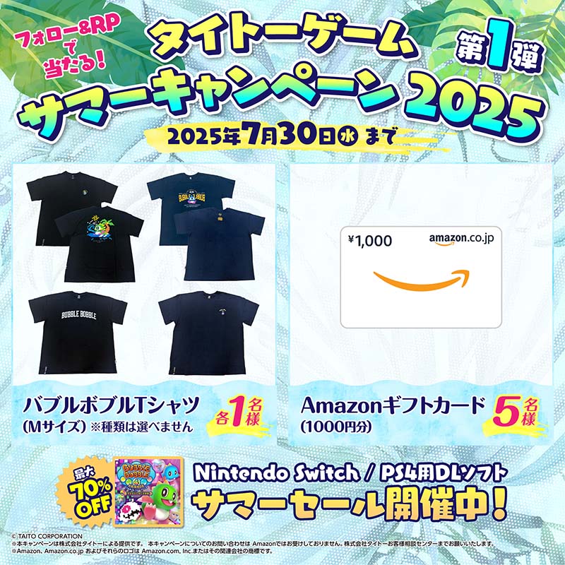 シーズンオフキャンペーン中 ¥18,000→¥15,000 9/31迄 TREASURE05X 2025 OPENING PARTY