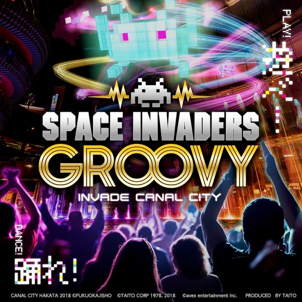 スペースインベーダー40周年記念 新アトラクション「SPACE INVADERS GROOVY（スペースインベーダーグルーヴィ）」キャナルシティ博多で初お披露目