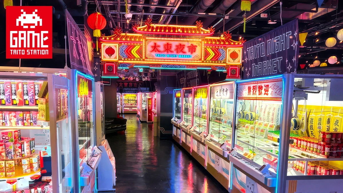 タイトーステーションに“台湾夜市風お祭りエンタメ空間”登場！キャナルシティ博多センターウォーク5Fに8月8日（土）オープン