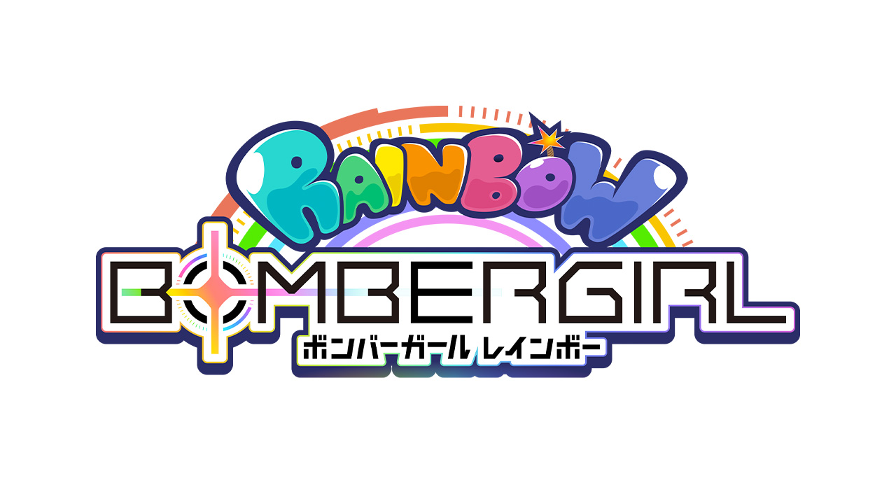 ボンバーガール 筐体装飾 コナミ ボンバーガール筐体