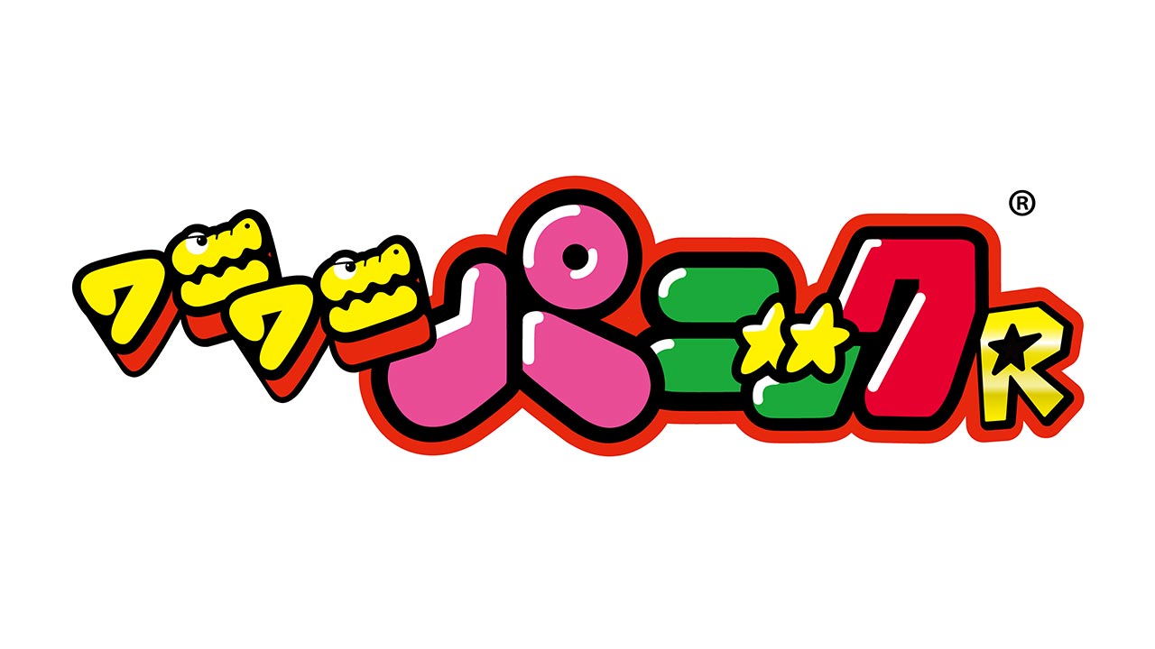 ワニワニパニックR｜タイトーで遊べるゲーム