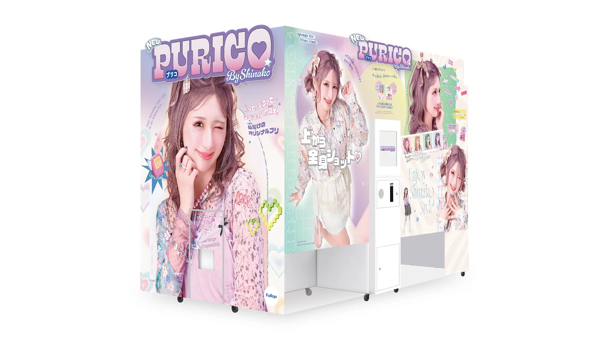 プリ子 PURICO（プリコ）｜タイトーで遊べるゲーム