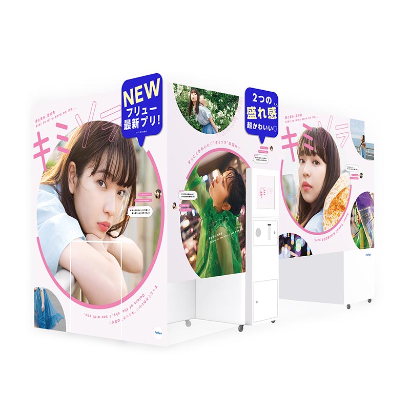 株式会社タイトー 店舗詳細タイトーステーション 浅草店 東京都 台東区