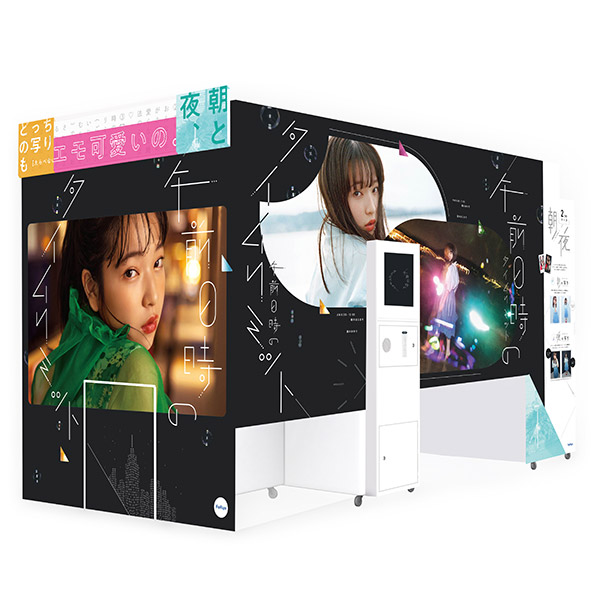 株式会社タイトー 店舗詳細タイトーステーション 浅草店 東京都 台東区