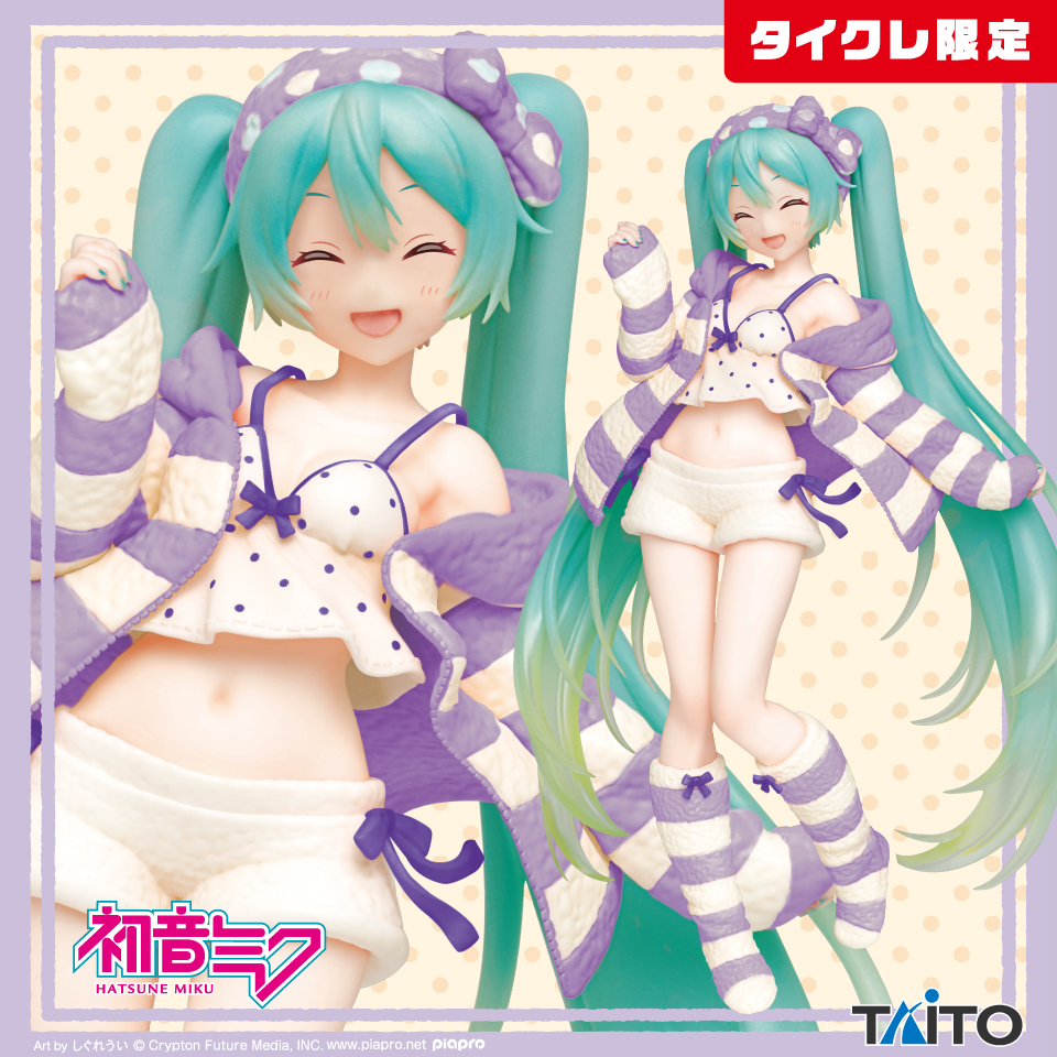 【新品未開封】初音ミク プライズフィギュア 8個セット タイクレ限定入