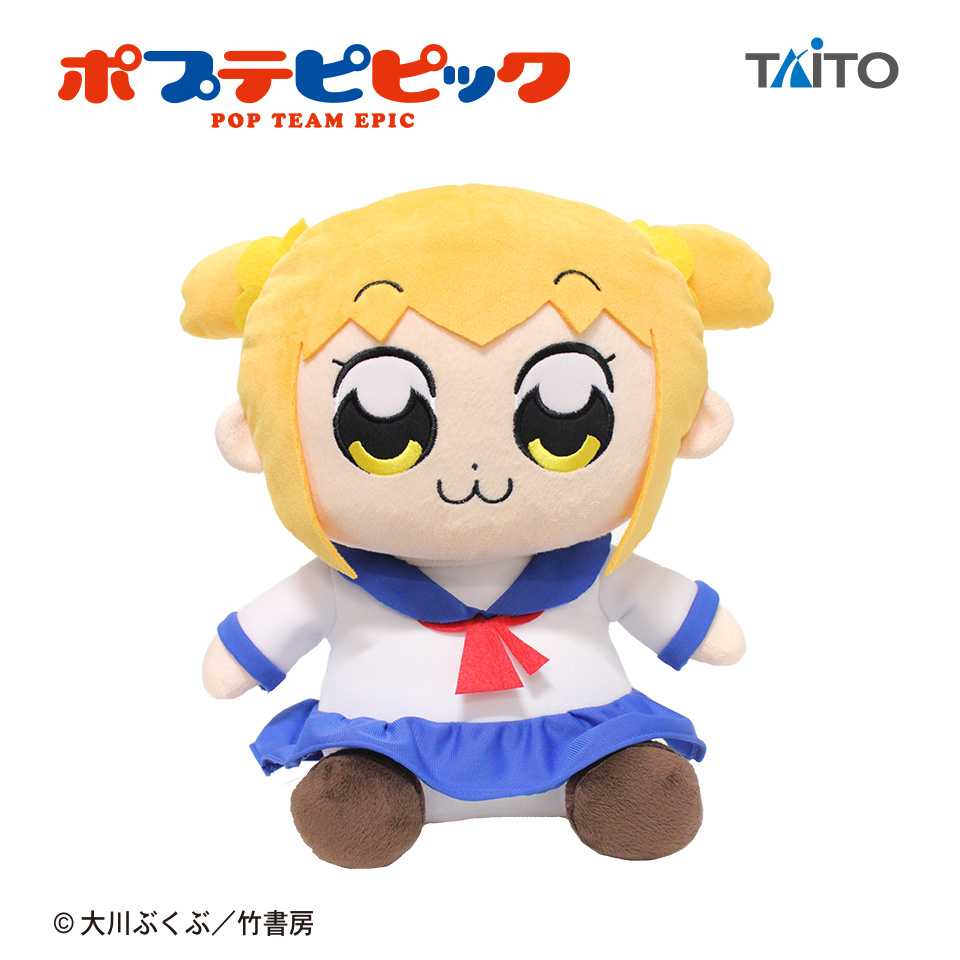 ポプテピピック クソでかぬいぐるみ ポプ子 ピピ美 ☆