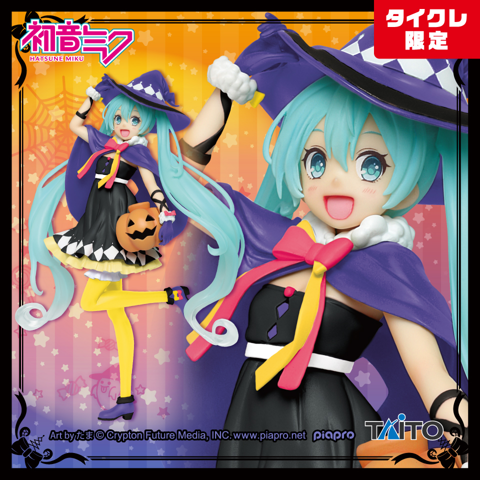 初音ミク フィギュア 2nd season Autumn ver.(タイクレ限定