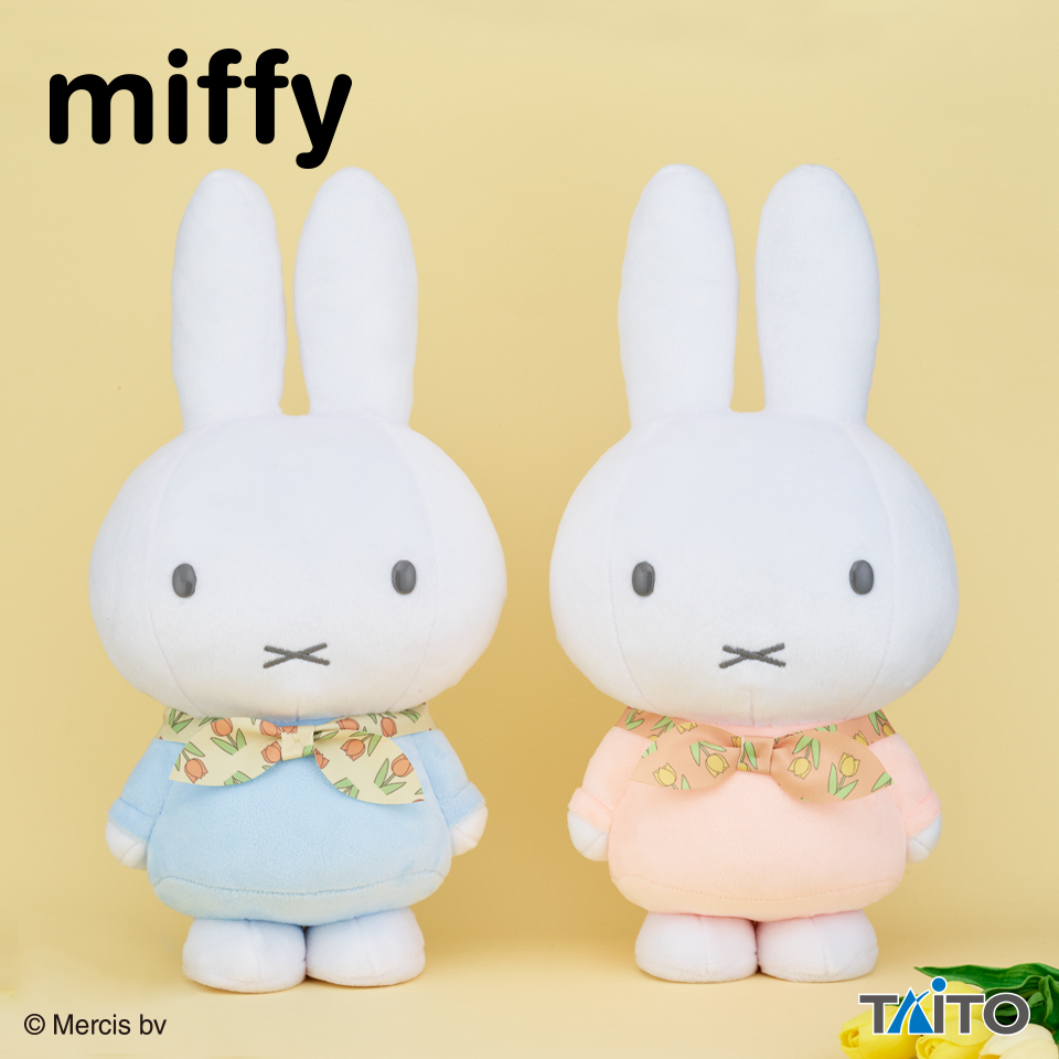 ミッフィー 特大サイズぬいぐるみ チューリップのバンダナタイトー