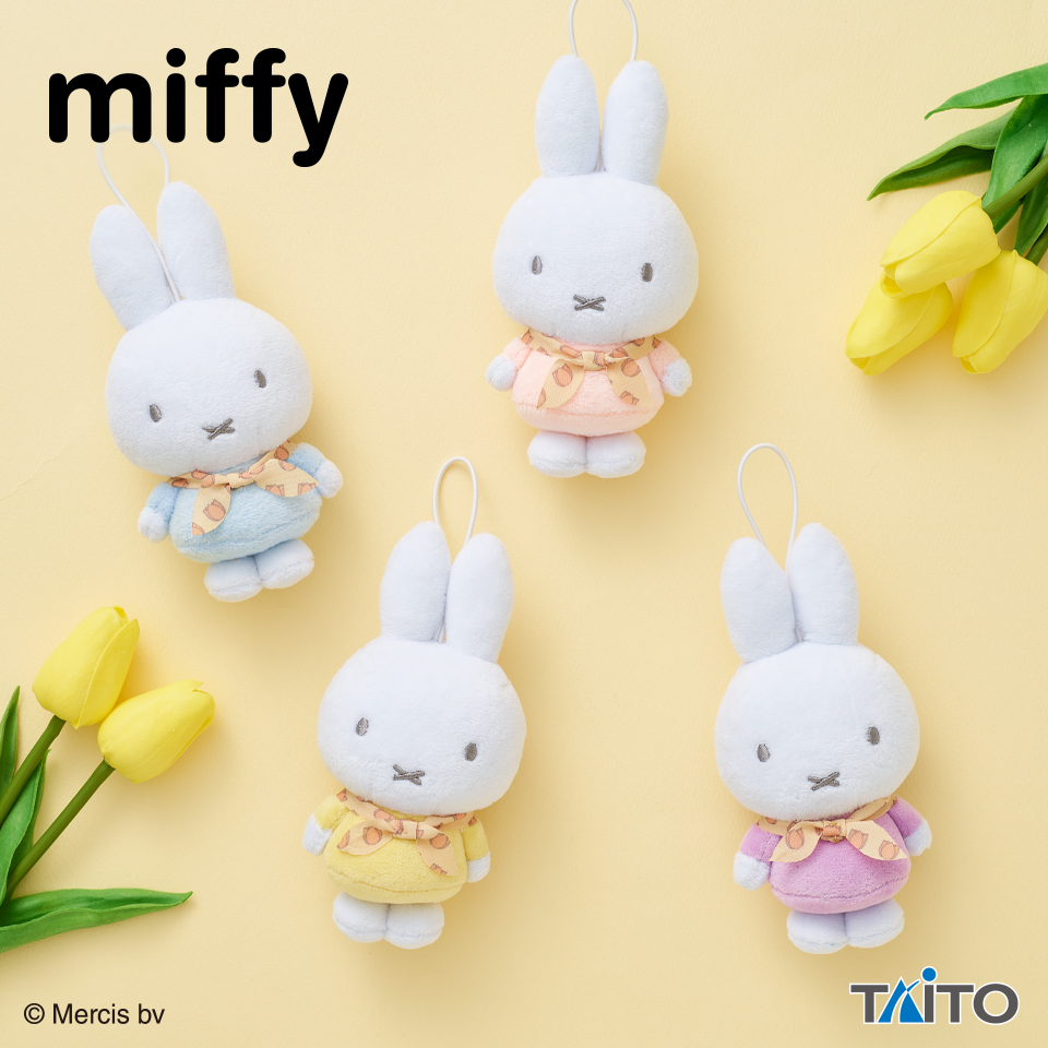 ミッフィー ぬいぐるみマスコット チューリップのバンダナタイトー