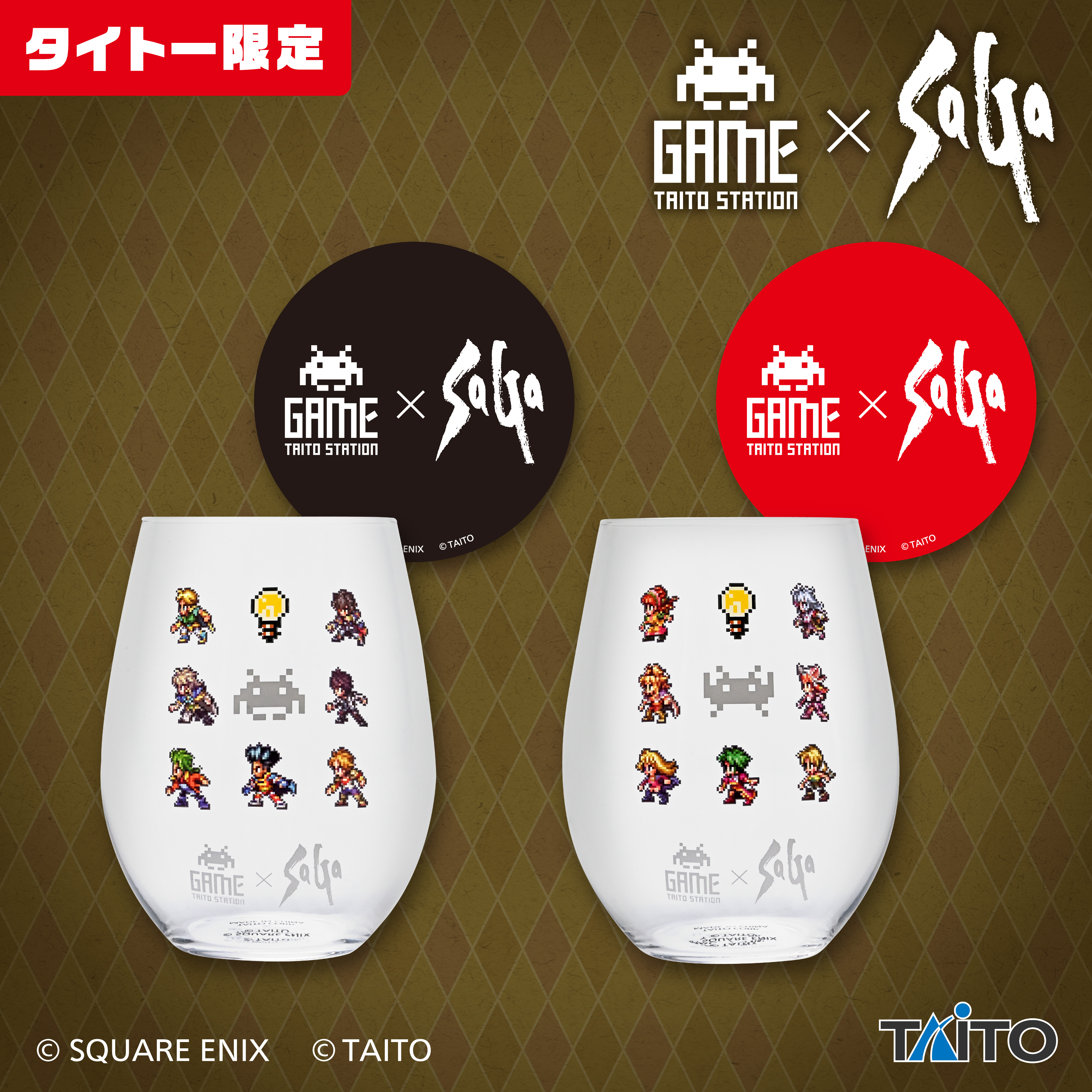 サガシリーズ タイステ×サガ ラバーコースター付グラス 全2種 2セット サガシリーズ タイステ×サガ ラバーコースター付グラスタイトー