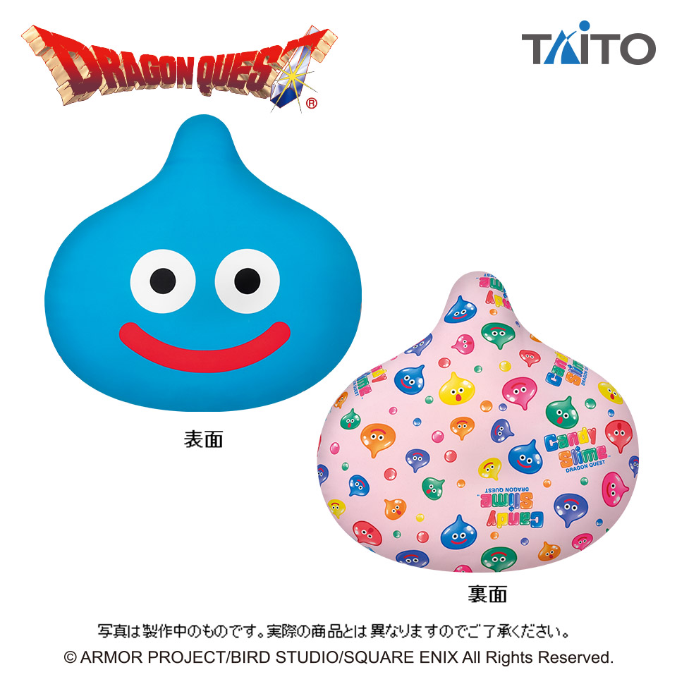 ドラゴンクエスト AM キャンディスライム クッションタイトープライズ詳細