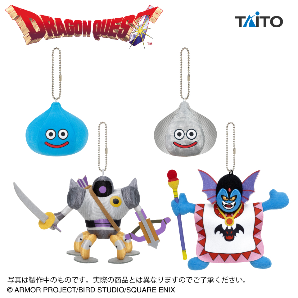 ✿*゜様 ドラゴンクエスト2　ハーゴン　ぬいぐるみ ハーゴン ぬいぐるみ 非売品 ナムコ namco エニックス ドラクエ