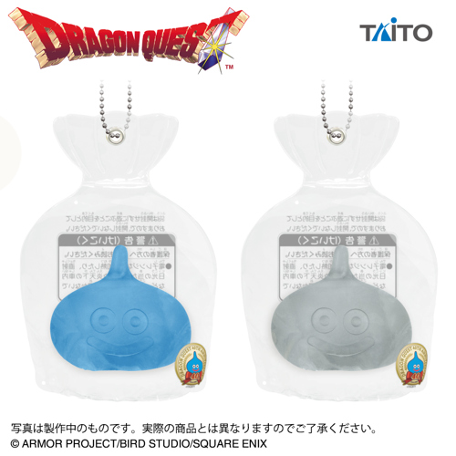 ドラクエ
