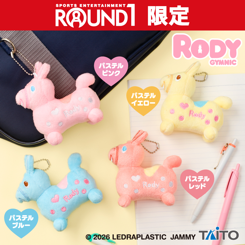 RODY マスコットキーホルダー パステルカラー ラウンドワン限定ver