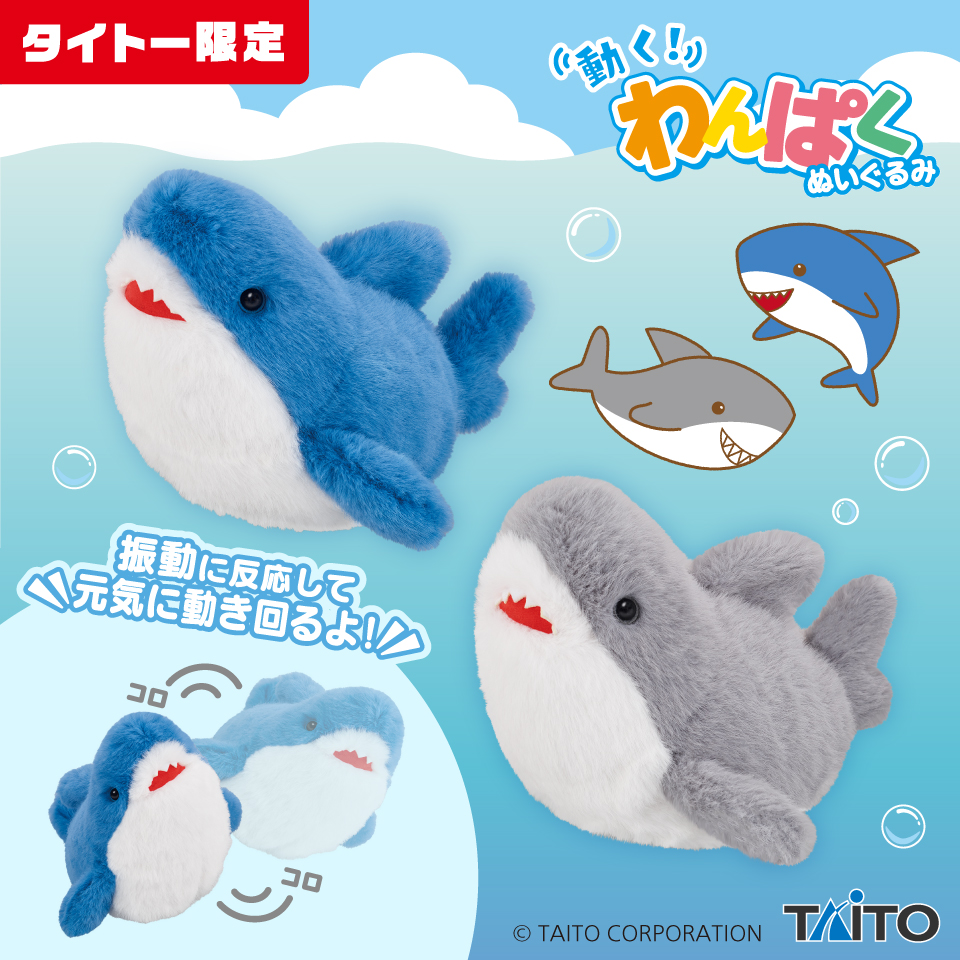 サメ(商品は1つのみ) サファリ Safari アオザメ サメ フィギュア 201929 : サファリ